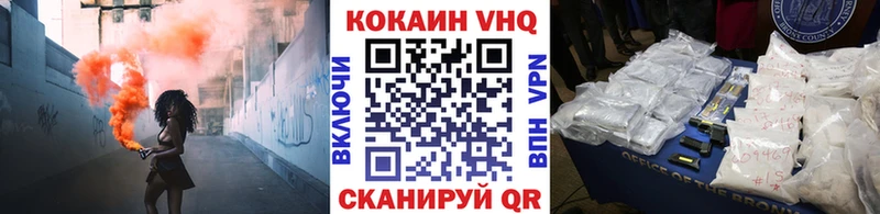 Купить наркотик Салаир Кокаин A-PVP МЕФ