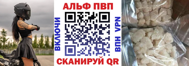 OMG вход  Салаир  A-PVP мука 