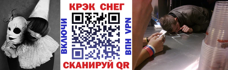 КОКАИН Columbia  купить   Салаир 
