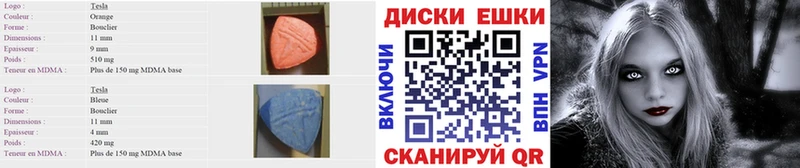 Экстази ешки Салаир