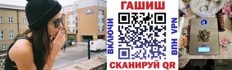 закладка  Салаир  ГАШИШ VHQ 