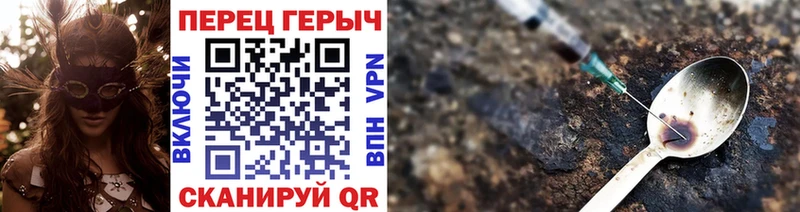 ГЕРОИН Афган  ссылка на мегу ТОР  Салаир 