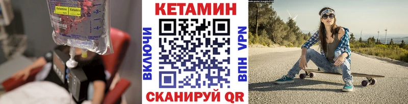 КЕТАМИН ketamine  Салаир 