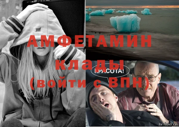 ECSTASY Арсеньев