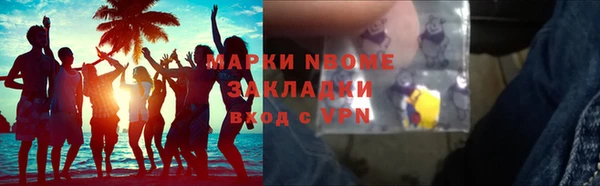 гашишное масло Армянск