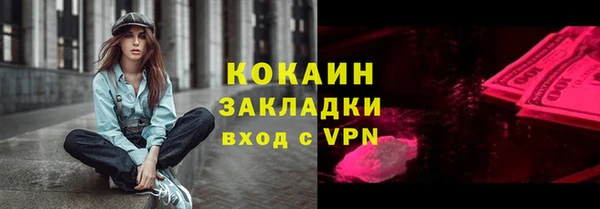 гашиш Каменка