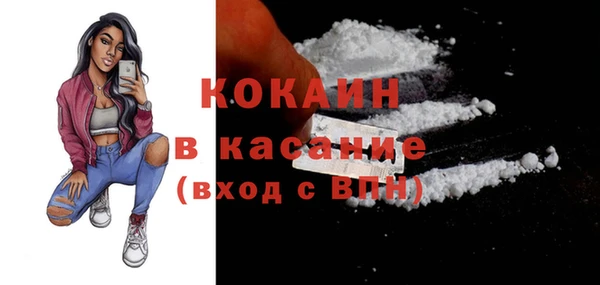 ECSTASY Арсеньев