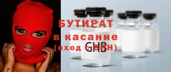 ECSTASY Арсеньев