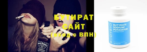 ECSTASY Арсеньев