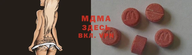 гашишное масло Армянск