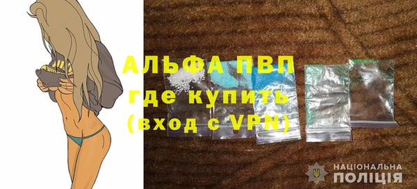ECSTASY Арсеньев