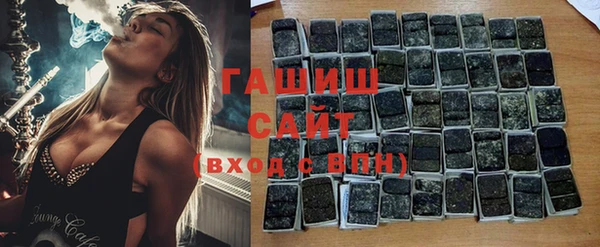 гашишное масло Армянск