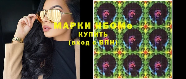 ECSTASY Арсеньев