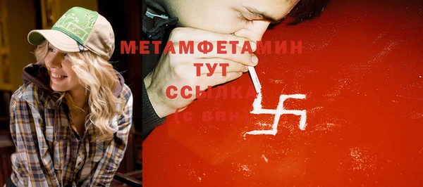 гашишное масло Армянск