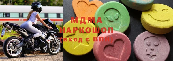 ECSTASY Арсеньев