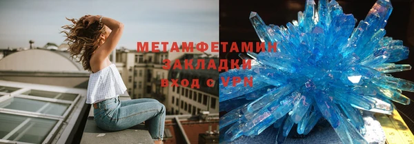 сатива Каменногорск