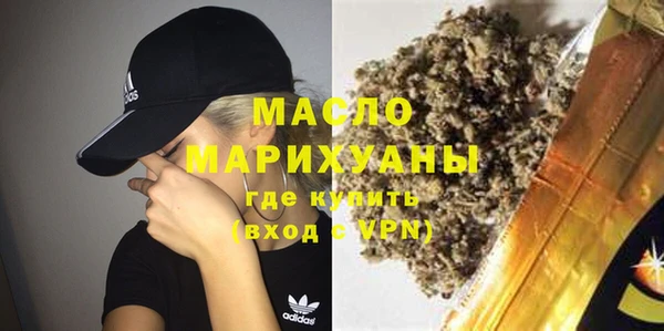 гашишное масло Армянск