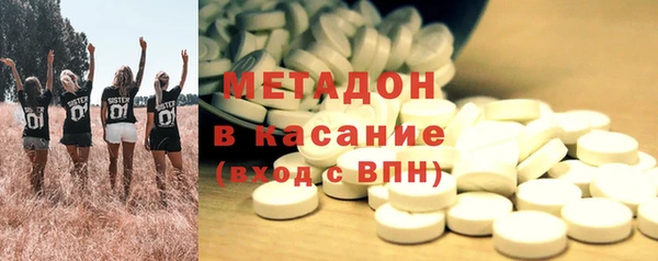 ECSTASY Арсеньев