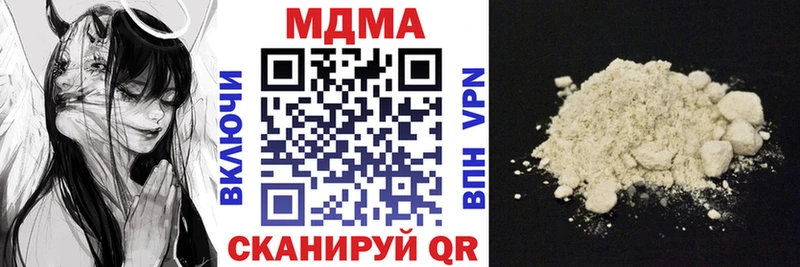 MDMA кристаллы  купить   Салаир 