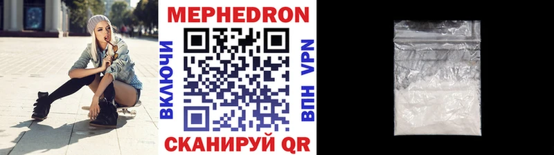 Мефедрон 4 MMC Салаир