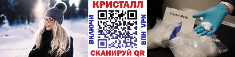купить   Салаир  Метамфетамин витя 