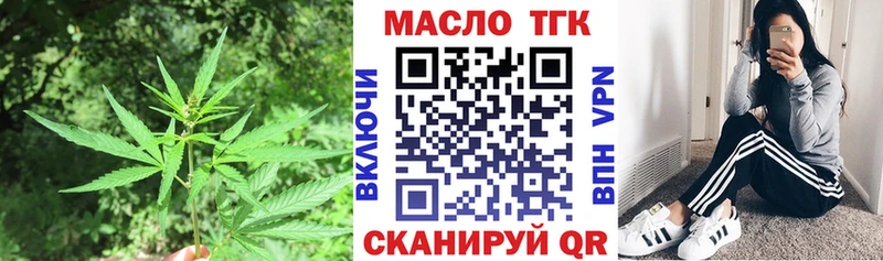 KRAKEN рабочий сайт  Салаир  Дистиллят ТГК гашишное масло  цены  
